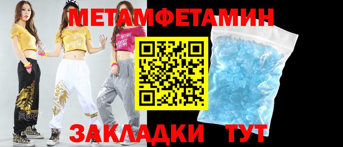 АМФЕТАМИН Розовый Славгород