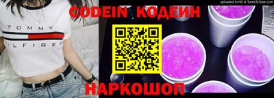 кокаин перу Будённовск