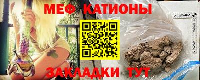 мефедрон мука Бугуруслан