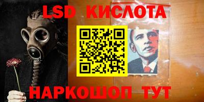 гашишное масло Бузулук