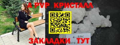 кокаин перу Будённовск