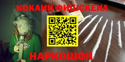 мефедрон мука Бугуруслан