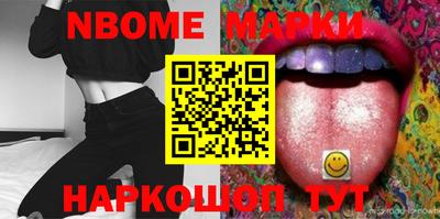 кокаин перу Будённовск