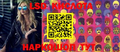 кокаин перу Будённовск