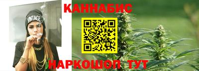 гашишное масло Бузулук