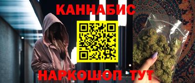 кокаин перу Будённовск