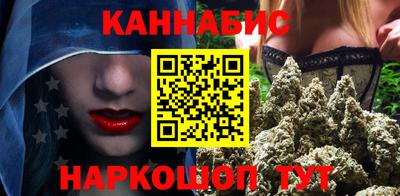 гашишное масло Бузулук
