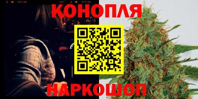 гашишное масло Бузулук