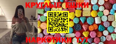 гашишное масло Бузулук