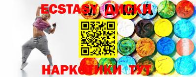 мефедрон мука Бугуруслан