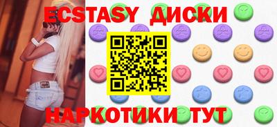 мефедрон мука Бугуруслан
