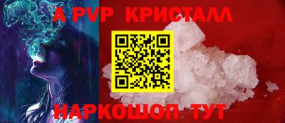 кокаин перу Будённовск
