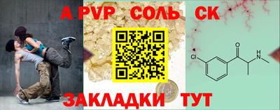 гашишное масло Бузулук