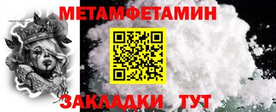 мефедрон мука Бугуруслан