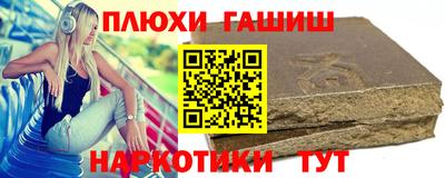 кокаин перу Будённовск