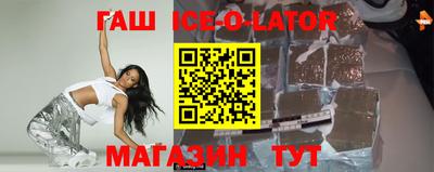 гашишное масло Бузулук