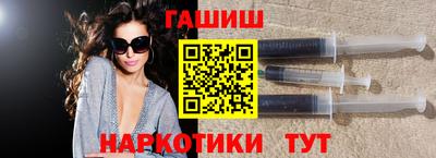 гашишное масло Бузулук