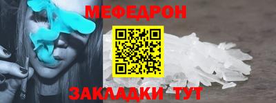 мефедрон мука Бугуруслан