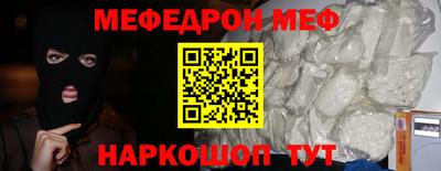 мефедрон мука Бугуруслан