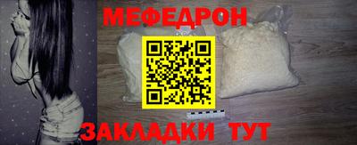 мефедрон мука Бугуруслан