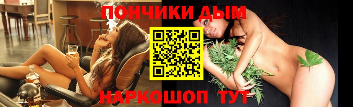 Бошки Шишки Bruce Banner  Каннабис марихуана  Вход с VPN  Славгород  Бошки марихуана марихуана  Канабис VHQ 